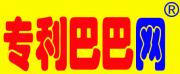 专利巴巴网商标